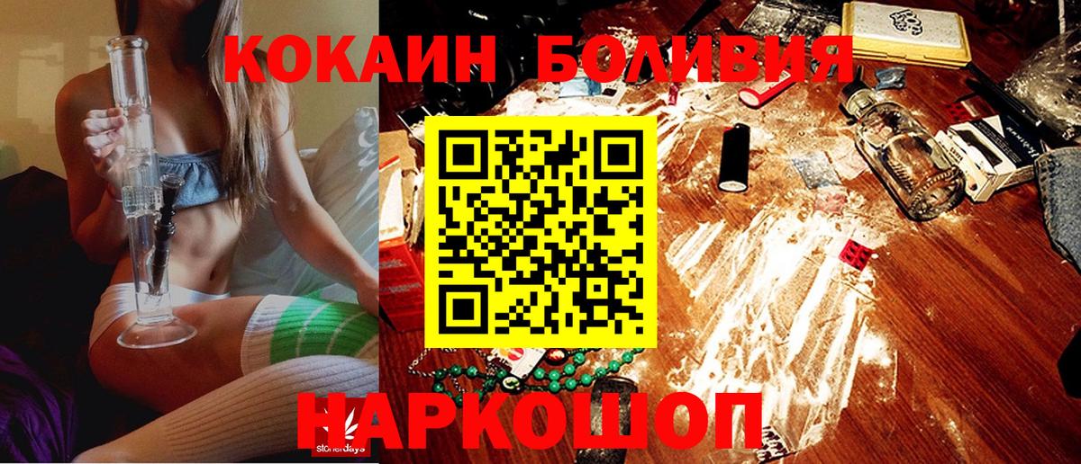 Серов  КОКАИН  Вход с VPN  купить наркотики цена  Кокаин FishScale 