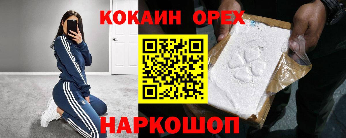 КОКАИН 98% Серов