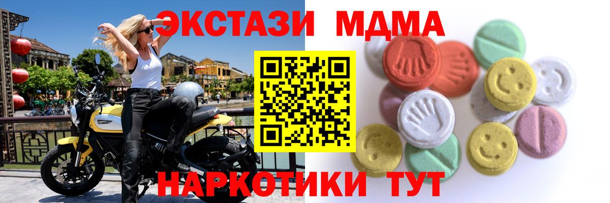 гидра маркетплейс  Вход с VPN  Серов  Ecstasy mix 