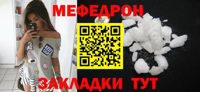 скорость mdpv Пыть-Ях