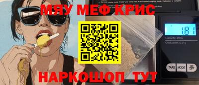 каннабис Пушкино