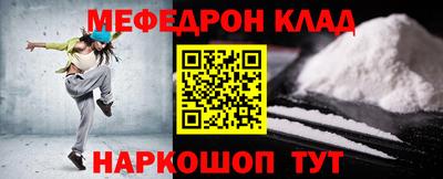 скорость mdpv Пыть-Ях