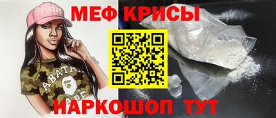 мет Пугачёв