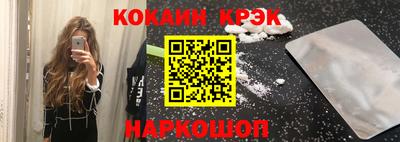 каннабис Пушкино