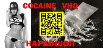 скорость mdpv Пыть-Ях