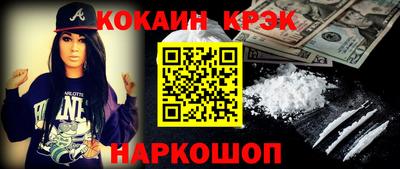 каннабис Пушкино