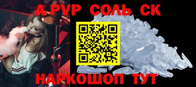 скорость mdpv Пыть-Ях