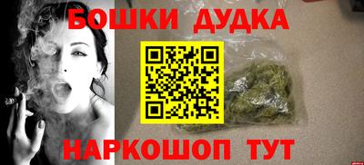 каннабис Пушкино