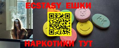 скорость mdpv Пыть-Ях