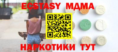 каннабис Пушкино