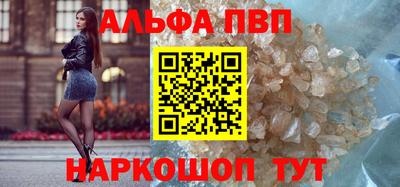 каннабис Пушкино