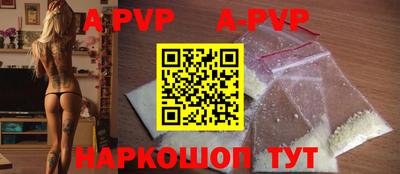 скорость mdpv Пыть-Ях