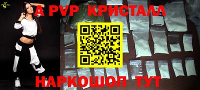 мет Пугачёв