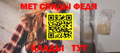 мет Пугачёв
