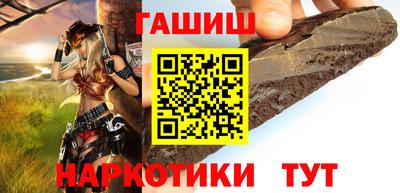 каннабис Пушкино