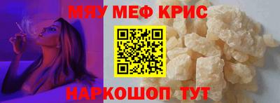 скорость mdpv Пыть-Ях