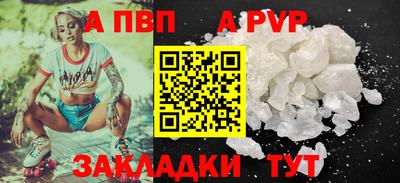 скорость mdpv Пыть-Ях