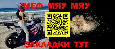 скорость mdpv Пыть-Ях