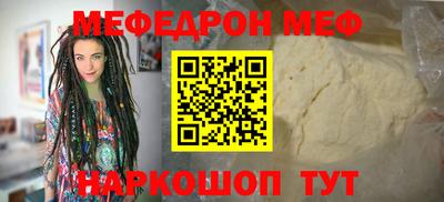 скорость mdpv Пыть-Ях