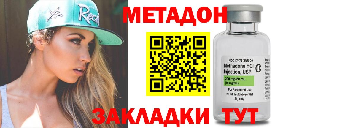   зеркало  площадка клад  Серов  МЕТАДОН мёд  Вход с VPN 