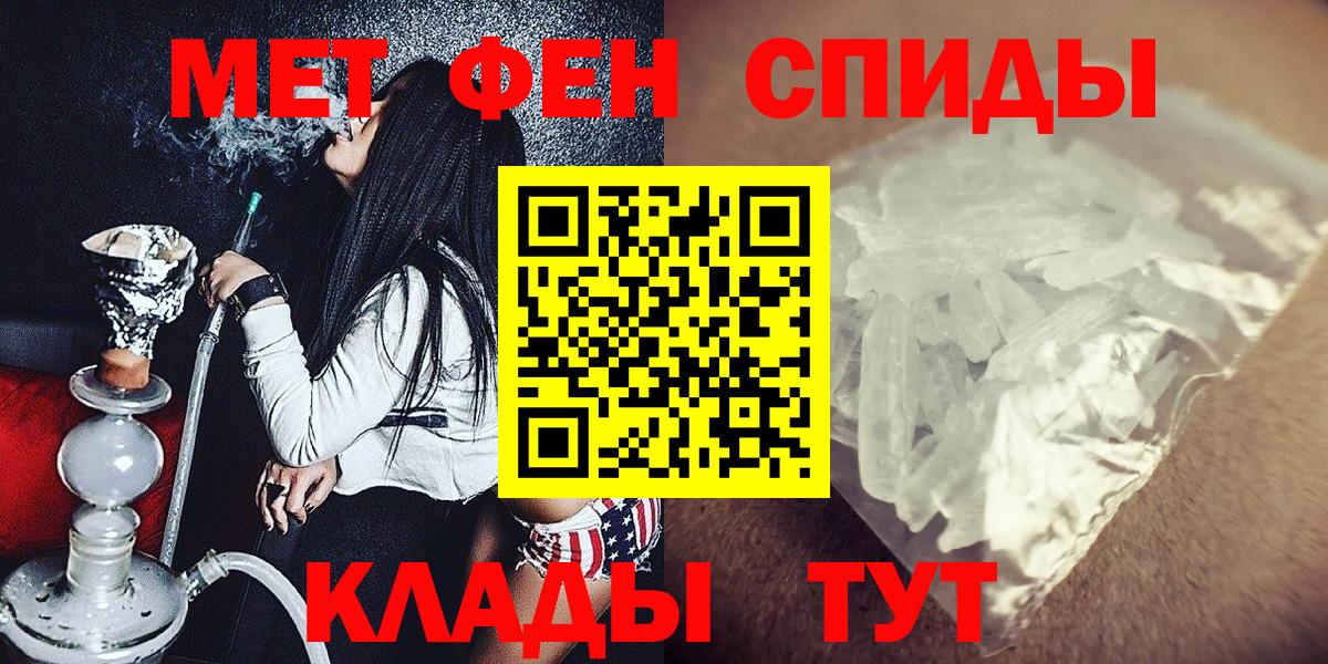 Серов  МЕТАМФЕТАМИН кристалл  Вход с VPN 