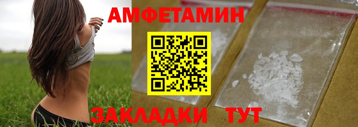 Метамфетамин Methamphetamine Серов