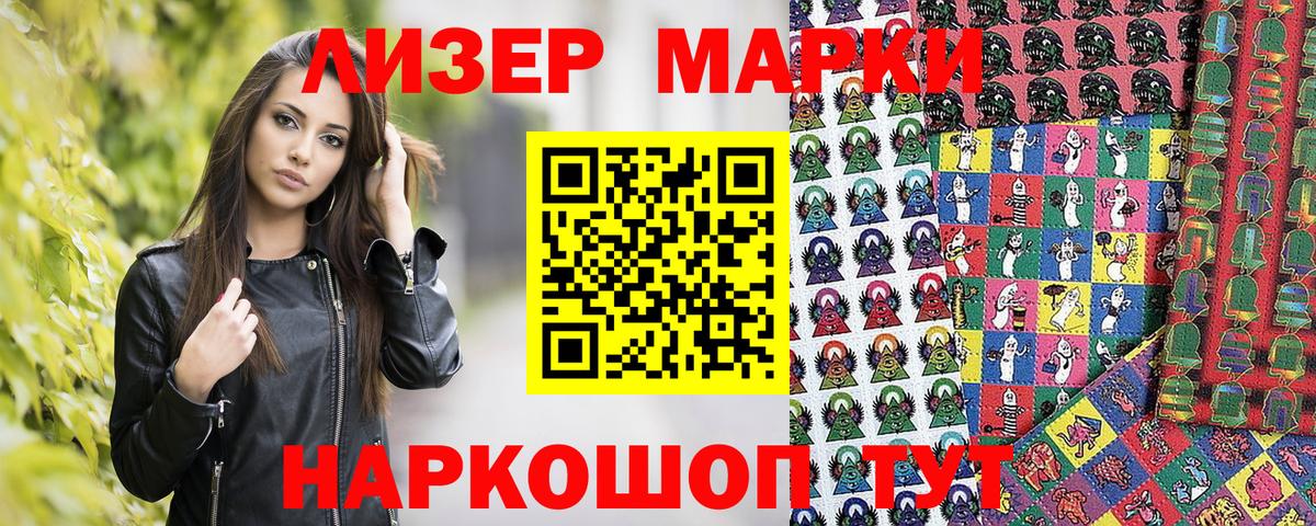 Серов  наркотики  Вход с VPN  Марки NBOMe 1,5мг 